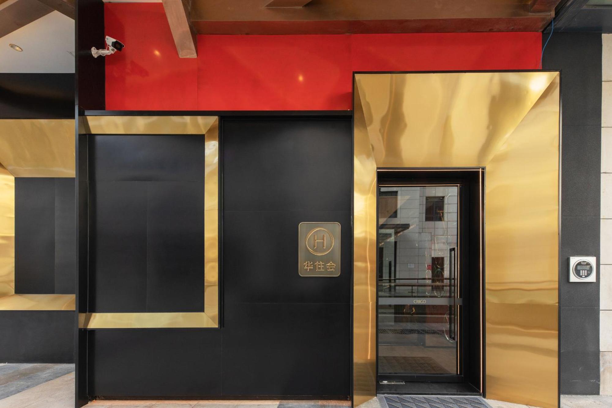 Hotel Citigo Sanlitun 4*