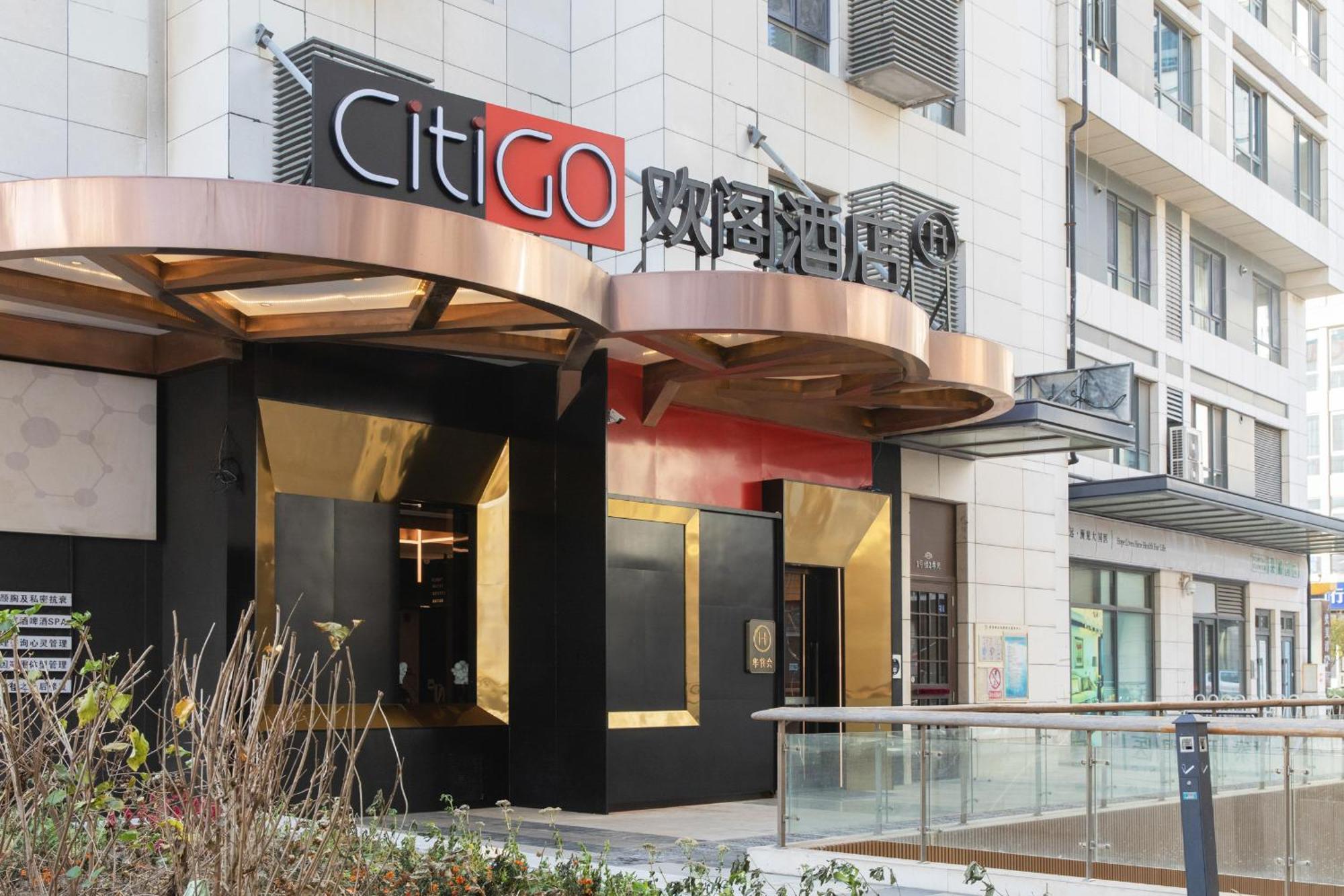 Citigo Sanlitun Hotel Beijing