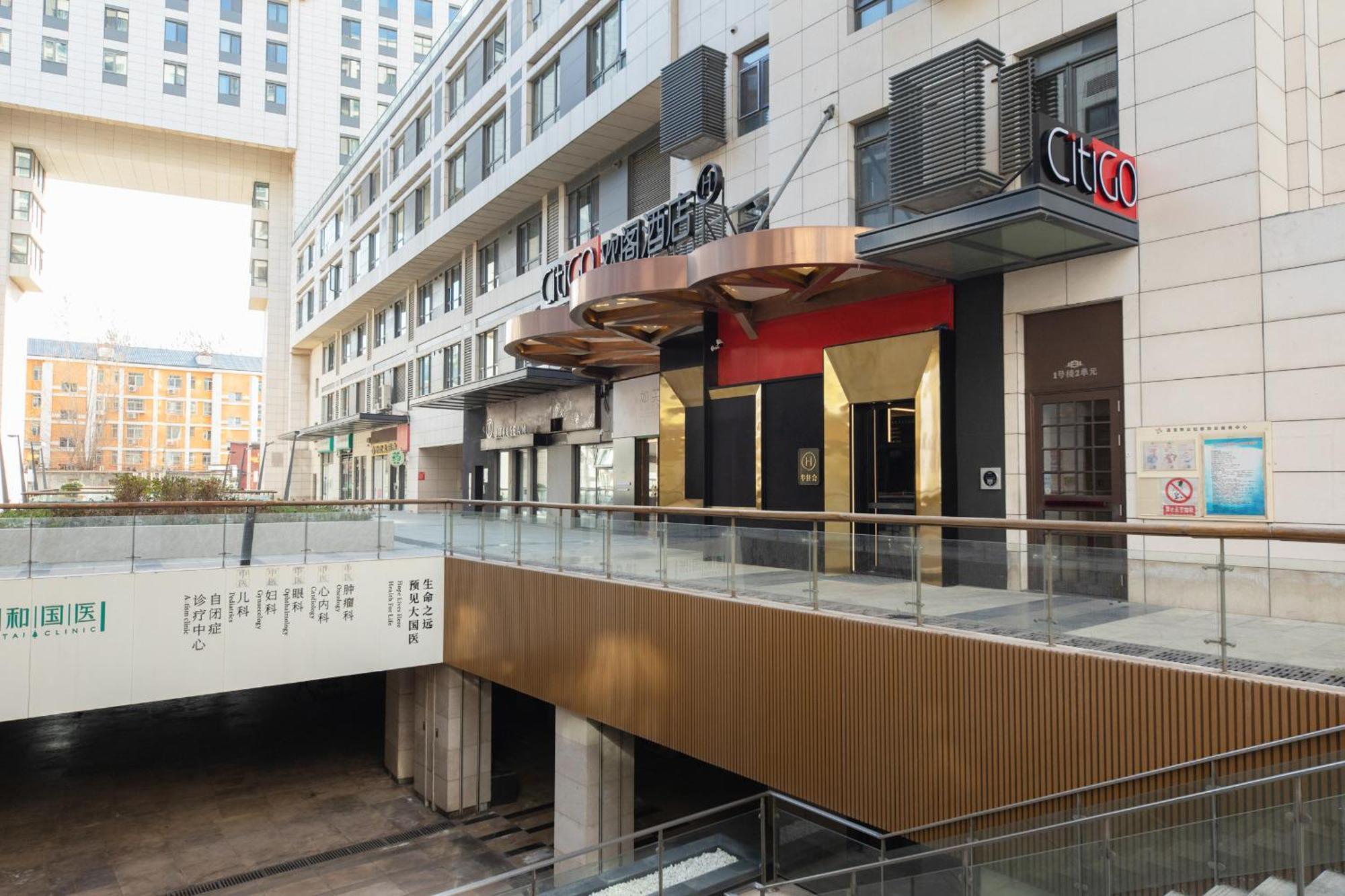 Citigo Sanlitun Hotel Beijing